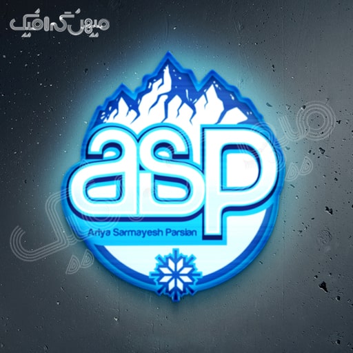 لوگوی آریا سرمایش پارسیان