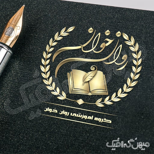 لوگوی روان خوان