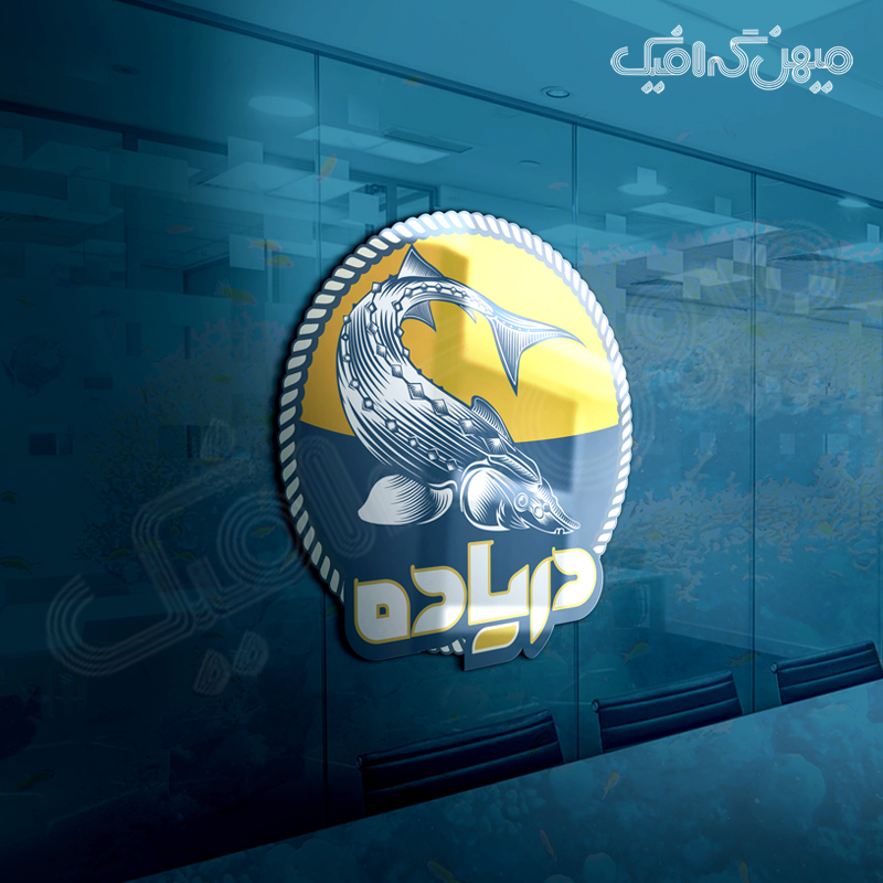 لوگوی دریاده