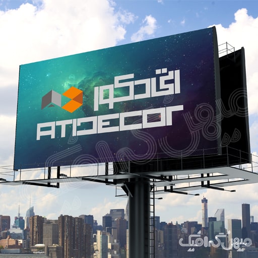 لوگو آتی دکور