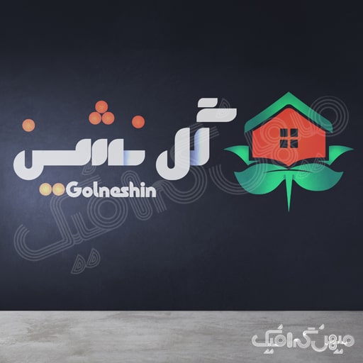 لوگوی گل نشین