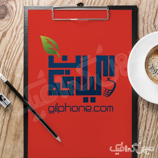لوگوی گیل فون