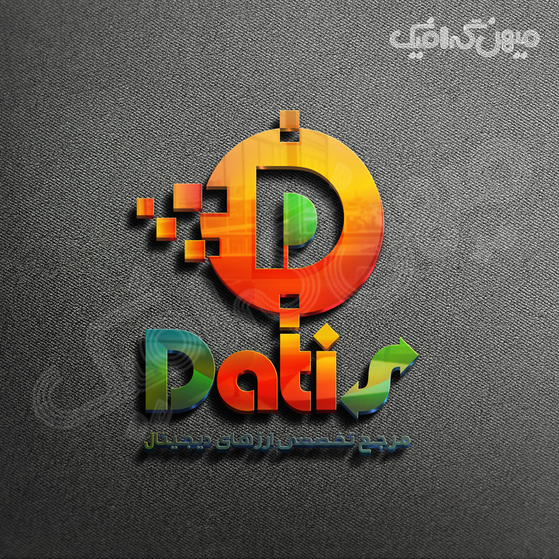 لوگوی داتیس
