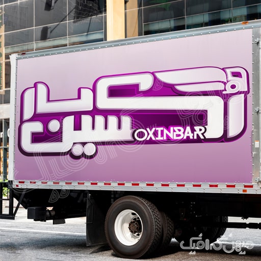 لوگوی اکسین بار