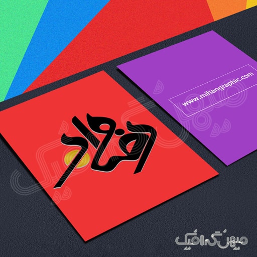 لوگوی رضا راد